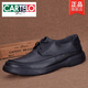 卡帝乐鳄鱼（CARTELO）时尚经典鞋头层牛皮透气商务休闲男皮鞋驾车真皮厚底软底软皮男鞋 黑色 3899 41
