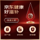 余仁生破壁灵芝孢子粉胶囊60粒高破壁率营养品滋补品保税直发