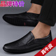CLOHOO brand code-breaking processing special price men's shoes genuine leather cowhide business casual leather shoes breathable one-step dad shoes 8301 black four seasons 42 (260mm)