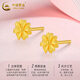 CHINA GOLD Small Daisy Gold Earrings Women's Fashion Pure Gold Flower Earrings Earrings Anniversary Birthday Gifts for Wife and Girlfriend Small Daisy Earrings Pair Approximately 0.75-0.8g