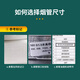 普湃（PURPAVWINNER）抽油烟机双层铝箔排烟管厨房排气管伸缩烟囱铝箔烟管加厚管道排风管直径180mm*3米