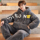 
Junjunsui Dimei pajamas men's winter coral velvet thickened plus velvet three-layer cotton men's winter teenager student home clothing set cotton-BBY683 colored smiley face XL (high 170-175, 130-150Jin [Jin equals 0.5 kg])