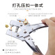 
Multifunctional metal guard ring binding machine compressed air buckle rivet pliers manual single hole punching machine round hole punching 6174 crimp pliers [with 4.5MM gold copper air