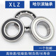 XMSJ Harbin Bearing 6220 6221 6222 6224 6226 6228 6230 6232 6234 M 6234M