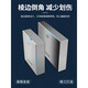 西南精密量块高速钢公制块规3883块10级千分尺检测标准量块套装 32件-1级