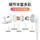 Yifan Type-c earphones wired in-ear suitable for Apple iPhone Huawei Xiaomi vivo Honor oppo mobile phone earphones exclusive version - 3.5mm round head interface white
