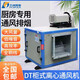 Shantoulincun DT low noise cabinet-type centrifugal fan commercial kitchen smoke exhaust hood box-type exhaust fan 380V 9 ​​inch 0.75kW 1000 rpm air volume 3524