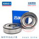 SKF importierte Lager 6206 6207 6208 6209 6210 6211-2z 2RS1/C3 Other 62072RS1 Gummi-Dichtung