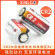 夫佳CR2/15270 3V不可充电锂电池测距仪相机望远镜夜视仪计数器适用 CR2电池(1粒)