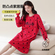 Wutong Sifu 100 Baumwoll Nachthemd für Frauen mit Brustpad reine Baumwolle Frühling und Herbst Langarm Kleid Volle Baumwolle draußen Verschleiß koreanischer Sommer-Pyjama-Heimkleidung 9902 (mit Brustpad) M [100% Baumwolle, empfohlen 80-100 Jin [Jin gleich 0,5 kg]]