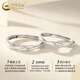 China Gold (CHINA GOLD) foot silver Mobius couple ring ring for men and women silver ring new birthday gift for wife lover girlfriend Jingsuda Mobius ring [one pair]