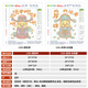 春天十字绣2025新年迎财神五福财神爷小幅客厅中式简单手工diy十字绣自己绣 生态棉三股绣/1381-财神-向钱看 尺寸35*37厘米