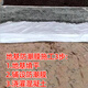 Zuoka self-built house in rural areas first floor foundation moisture-proof membrane base anti-seepage membrane cement mulch plastic cloth film paper thickened 20S upgraded longevity model corrosion resistance 90 years 4 meters wide 30 meters long