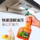 MISTOLIN imported oil stain cleaner, range hood cleaner, kitchen degreasing powerful cleaner, oil stain net 545ml 1 bottle