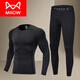 MiiOW Thermal Underwear Men's Velvet Suit Tight Bottoming Autumn Clothes Autumn Pants Youth Winter Fashion Sports Slim Winter Black and Black Two-piece Set XL 145-165Jin Jin is equal to 0.5 kg