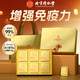 Peking Tongrentang Ganoderma lucidum sporenpulver, gebrochene Wand Ganoderma lucidum spore powder, verstärkt die Immunität Ganoderma lucidum sporenpulver, Geschenk für Erwachsene, mittlere und ältere Menschen, gute Geschenke [Golden Gift Box]