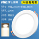 Less Less LED downlight 4 inch 5 inch 8W12W15W embedded ceiling hole downlight 9204 9205 9206 9208 9208-18W-opening 20cm white light 5700K