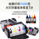 格能47墨盒连供适用惠普47XL墨盒hpdeskjet  4828 4877一体打印机黑色彩色连喷墨盒 四色墨水1套 尊贵版Plus连供-防回流