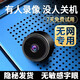 Xiaomi Tule Maoyan camera home monitor night vision wireless mobile phone remote viewing without installation portable mi you high-definition night vision black camera (no memory card)