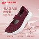 Chaussures antidérapantes aux pieds-lijiens pour femmes pour femmes 2025 Chaussures de tissu décontractées glissantes et âgées pour les chaussures maman respirant en maille tout-match