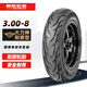 
Chaoyang Chaoyang electric vehicle tire 300-10 vacuum tire 3.00-10 outer tire 14x3.2 electric vehicle wire explosion-proof tire 3.00-10 Chaoyang eight-layer explosion-proof vacuum tire H687