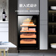 Fuke 65C cigar cabinet constant temperature moisturizing electronic smart small household cedar wood alcohol-growing naked cigar cabinet red wine cabinet tea cabinet multi-purpose silent energy-saving merbau wood cigar cabinet cedar wood black ordinary moisturizing model