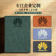 
a5 blank notebook notebook soft leather hand-painted sketch pure white paper inner page retro simple ins style diary notepad college student draft man account graffiti painting custom 684-dark green (A5 blank model)