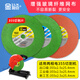 Jinlik stainless steel cutting disc 350mm resin grinding wheel disc 400mm metal cutting disc 355 large grinding wheel disc 350 industrial grade 30 piece box
