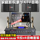 Chigo (Chigo) Chigo KTV-Kartenpaket-Lautsprecherverstärker All-in-One-Heimkino Heavy Bass Smart Audio Karaoke Vollständiger Set von Karaoke-TV-Audio-Paket KTV Microfon U Segment + 16-Zoll-Singmaschine