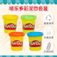 Playdoh Bunte Mud Plasticine Clay Kinderton handgefertigtes Spielzeug für Grundschüler sicherer Männer 4 Farben dehnen farbenfrohe Schlamm-e9864 4 Farben