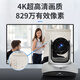 数真4K超高清视频会议摄像头云台遥控AI追踪829万像素12倍变焦HDMI USB3.0 直播录播摄像机会议室设备 4K 丨829万12倍72.5°HDMI+USB3