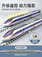 
Chezhi (CHE ZHI) high-speed train toy alloy Fuxing EMU model children's remote control car electric track subway boy gift remote control version - Fuxing double festival - green