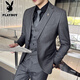 Playboy-Anzug Herrengeschäft Slim Anzug Professioneller Anzug kleiner Anzug Bräutiger Bester Mann Hochzeitskleid Dreiköpfig Set Black Double Button Anzug + Hose + Hemd + große Geschenktüte XL [115-130jin [Jin gleich 0,5 kg]]