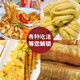国标GBT1355-2021面粉 陕西石磨面粉农家自磨面粉 家用中筋小麦 石磨面粉5斤