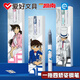 Hobby Conan Limited Ink Sac Pen Kid Pen Kid Set pour les élèves Pratiquez des photos EF Point Pen Dark Point Pen Fp3880 Effrayable Crystal Blue Kid 1 + 4 Sacs d'encre