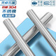 Tianzhuo Hardware National Standard Fine Thread Screw Anti-thread Screw 304 Stainless Steel Thread Full Thread M6-M30*0.75*1*1.5*2*3 M10*1.25 Pitch*1 Meter Fine Thread Screw