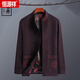 Hengyuanxiang (Hyx) Tang Suit Middle-Echel y anciano chino Hanfu Dad Suit Autumn Jacket de manga larga abuelita y ropa de anciano de otoño noble rojo M 170