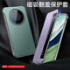 MR.G适用华为mate60pro手机壳真皮磁吸mate60Pro+保护套翻盖皮套智能视窗镜头全包防摔保护外壳 雅丹黑 头层牛皮丨真皮全包
