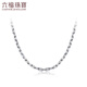 Lukfook Jewelry Platinum 950 Day Chain Platinum Necklace Plain Chain Men's Price L19TBPN0031 50cm-18.00g (including labor cost 1800 yuan)