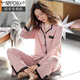 Modale Pajamas Modèle de chair de coton Modal Spring and Summer Modal Silk Vêtements de maison à manches longues printemps et automne de grande taille en deux pièces lâches M6624 Sha Xing M (Recommandé 80-100 Jin [Jin est égal à 0,5 kg]))
