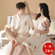 
Modal 2 sets of ice silk pajamas for men and women in summer thin couple outfits one man and one woman suspender nightgown home clothes set ice silk 763 women + 759 men 2XL women give to men XXL