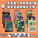 There is only one official version of the truth from Xinhua Bookstore, a complete set of 9 volumes to catch troublemakers, close the window and solve crimes, Cat Detective, Volume 1 and 2, 12 volumes, logical thinking comics and fantasy series. Please ask for a doctor of logic. Primary school students detective puzzle solving reasoning logic brain training game book 5-12 years old children's educational intelligence development concentration observation brain-burning mathematics thinking brain real image