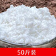 Ammonium bicarbonate agricultural ammonium bicarbonate fertilizer pure nitrogen fertilizer top dressing vegetable fertilizer nitrogen content 17.1% ammonium bicarbonate fertilizer 50Jin Jin is equal to 0.5 kg