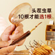 Ayishe Cordyceps sinensis 3-4 roots/g10g about 36 roots Cordyceps gift boxes for elders Dragon Boat Festival gifts