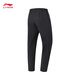Li ning bingsi pantalones deportivos pantalones de secado rápido verano de cuatro lados de cuatro lados de cuatro lados pantalones de acondicionamiento físico transpirable aykv751
