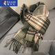 Woodpecker laine australienne Pure laine étroite Men de façon née britannique Neutre British Versatile hiver chaud avocat vert à la mode bleu pur