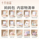 October crystallization maternity package, upgraded 28 pieces, full set of mother and child combination for spring and summer admission for pregnant women, postpartum confinement and maternity care
