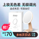 Aihama Makeup Mirror with Light Mirror Desktop Makeup Mirror Smart LED Internet Celebrity Makeup Mirror for Valentine's Day for Girlfriend and Wife, Lotus Color