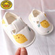 G.DuckKids Petites chaussures de protection contre les pieds de bébé de canard jaune 6-12 mois Chaussures bébé printemps et automne et le Nouvel An pour les femmes, le tissu de coton semelle souple empêche le citron (chaussures molles) 11 S