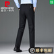 皮尔卡丹高档夏季男士休闲裤男新款中年春秋季商务直筒弹力西装薄款长裤 16761蓝色【夏季】 薄款 34 腰围二尺七